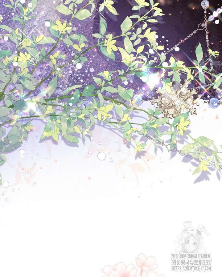 베아트리체 130화 7