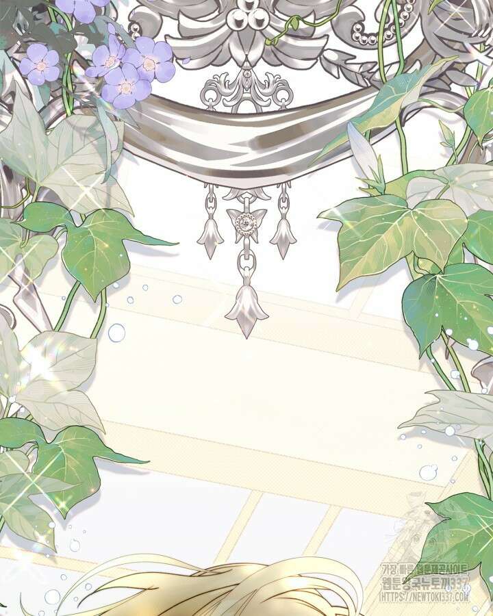 베아트리체 130화 18