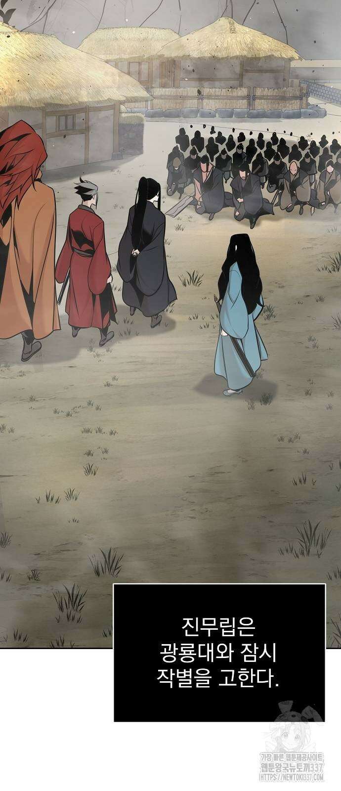수상한 소공자는 천하십대고수 42화 6