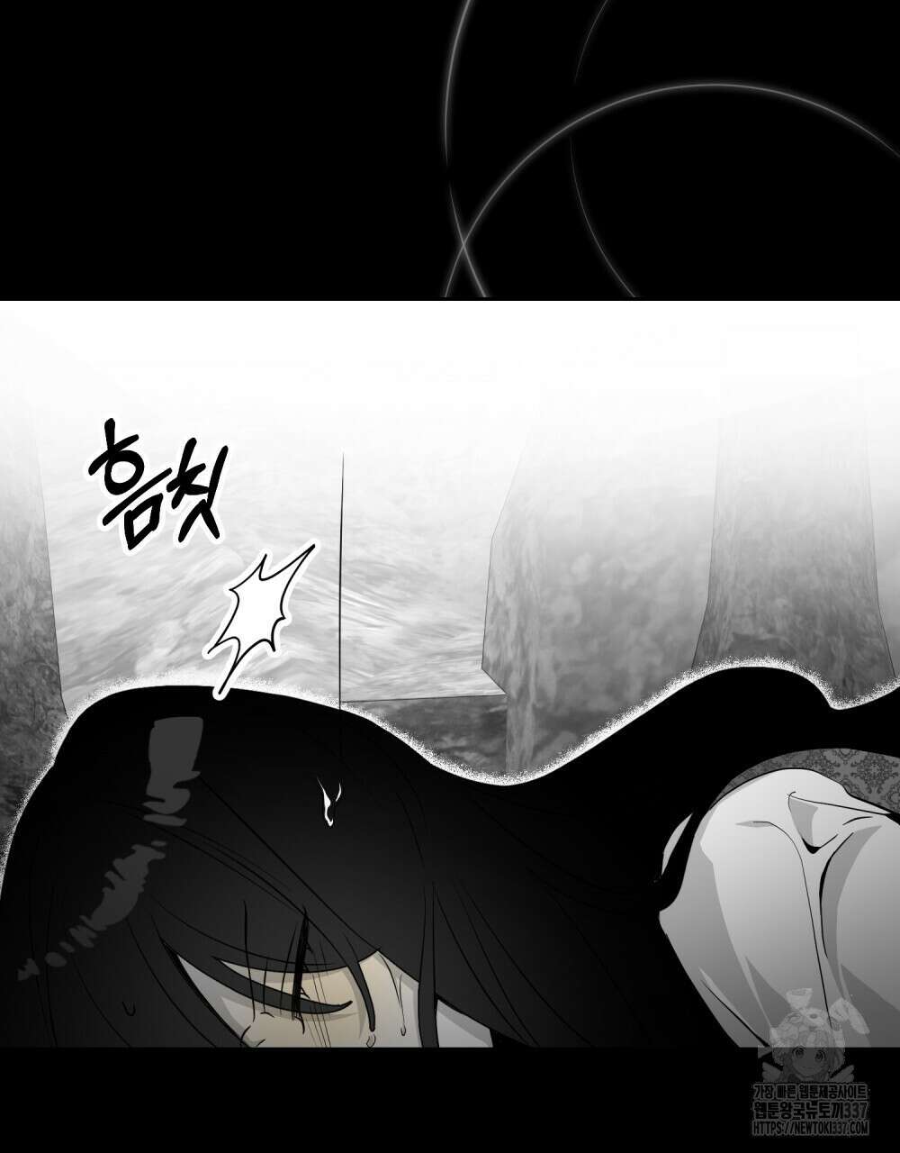 시한부 공주님을 사랑하게 된다면 52화 4