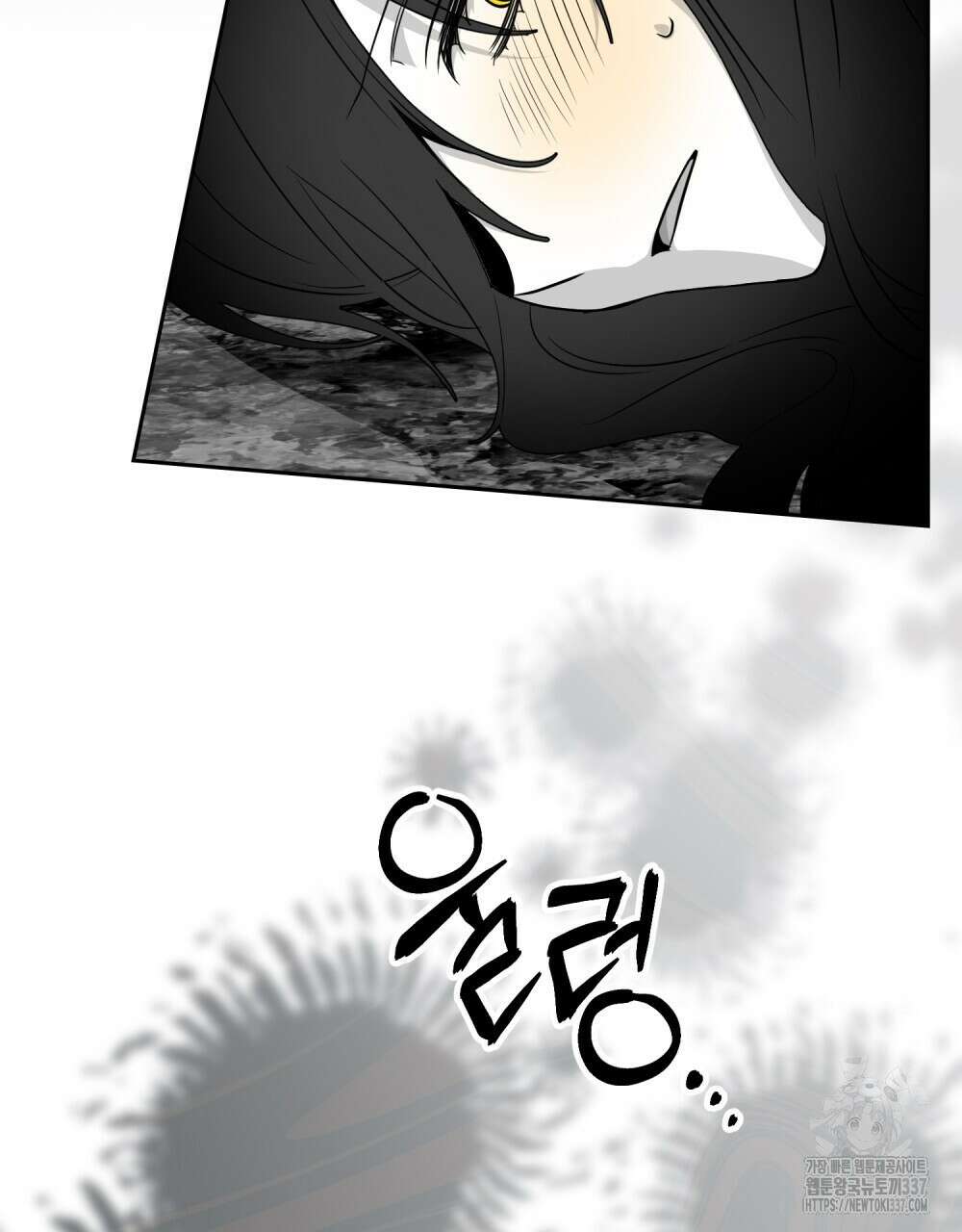 시한부 공주님을 사랑하게 된다면 52화 6