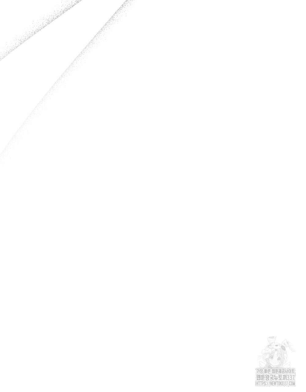 시한부 공주님을 사랑하게 된다면 52화 47