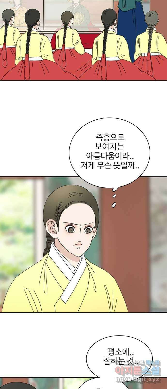 세자와 세자빈의 계약혼인전 23화 - 그때의 그 아이임이 확실해졌다 39