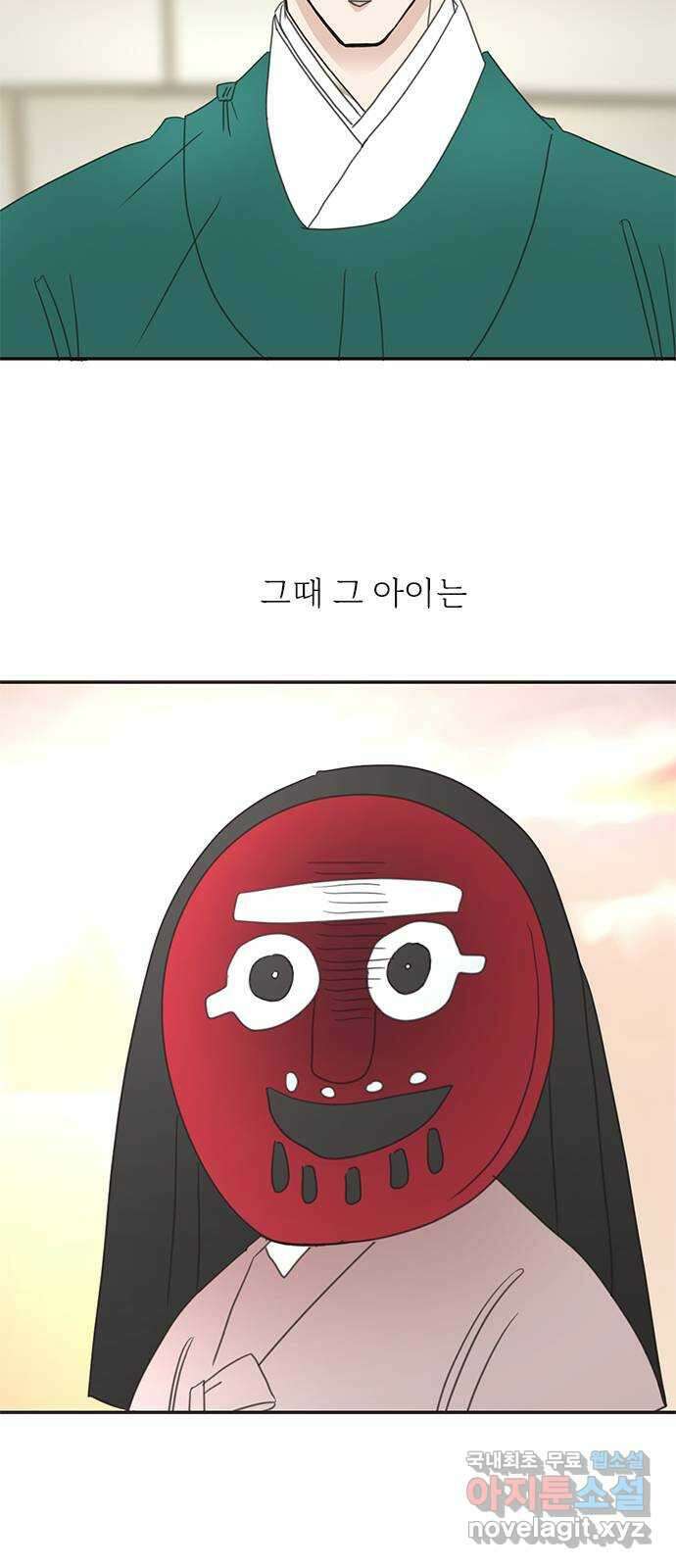 세자와 세자빈의 계약혼인전 23화 - 그때의 그 아이임이 확실해졌다 69