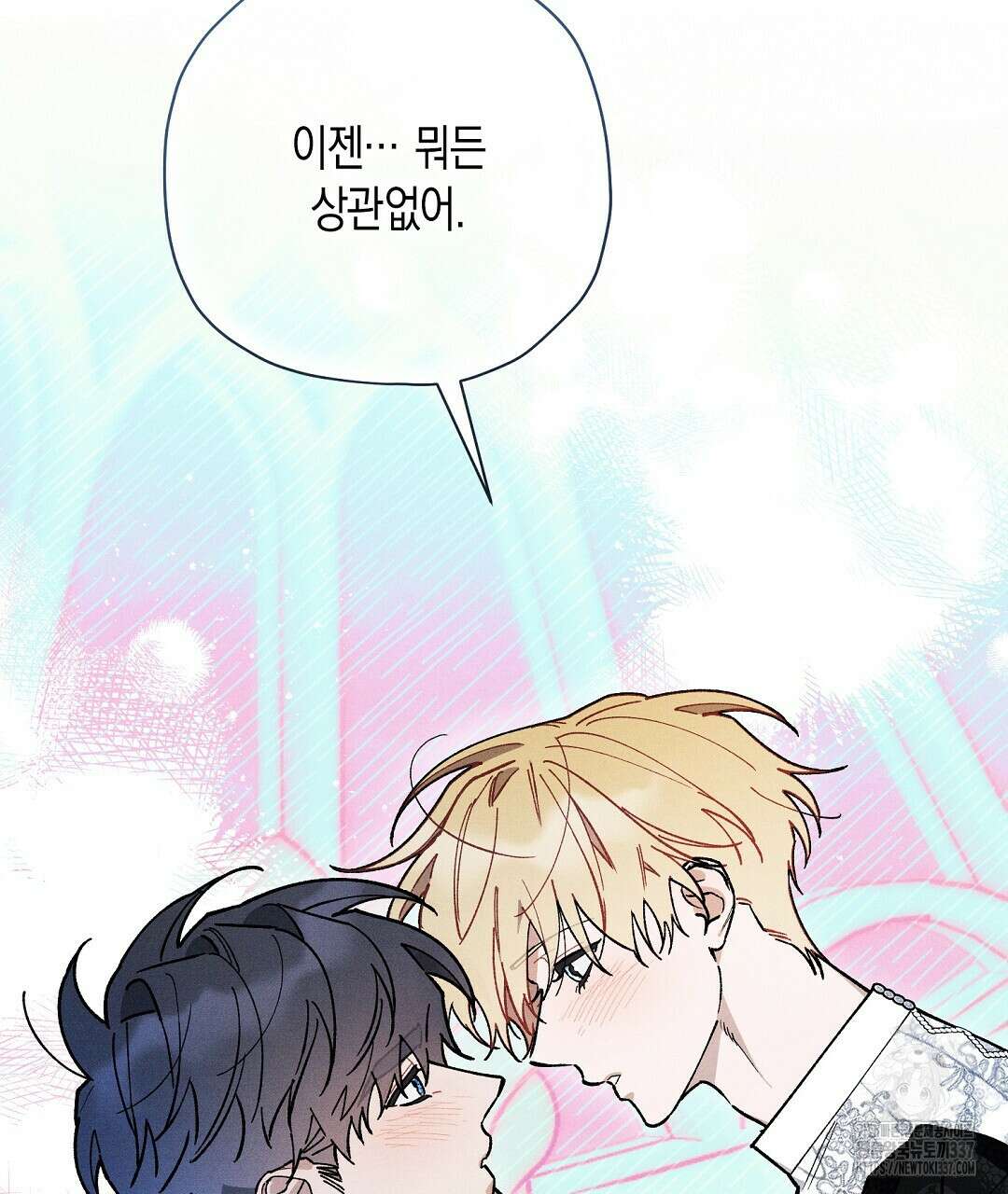 망나니 황자가 오메가인 걸 숨김 44화 5