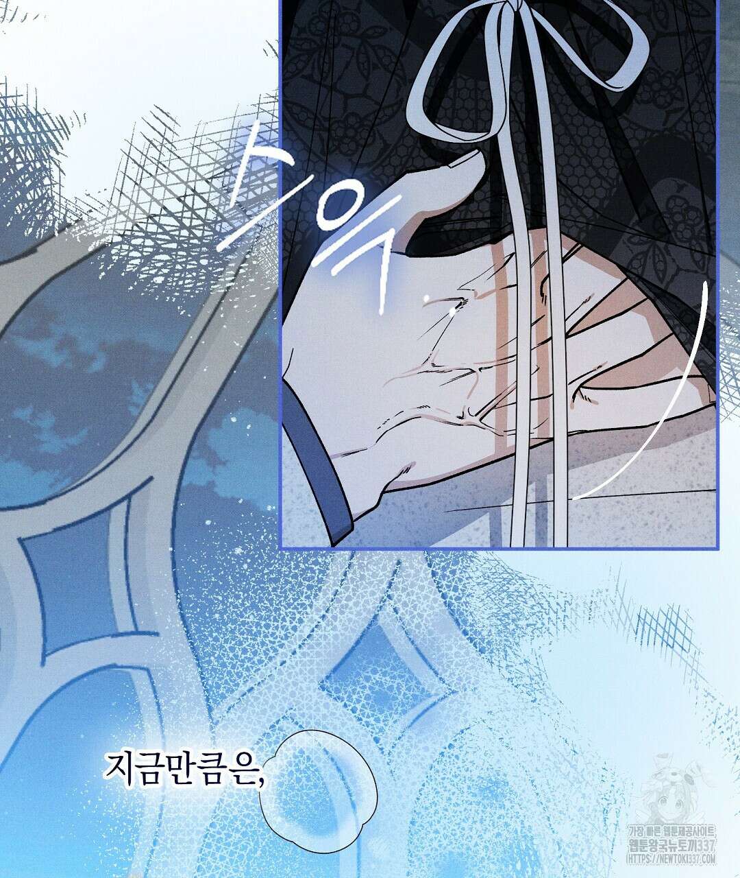 망나니 황자가 오메가인 걸 숨김 44화 13