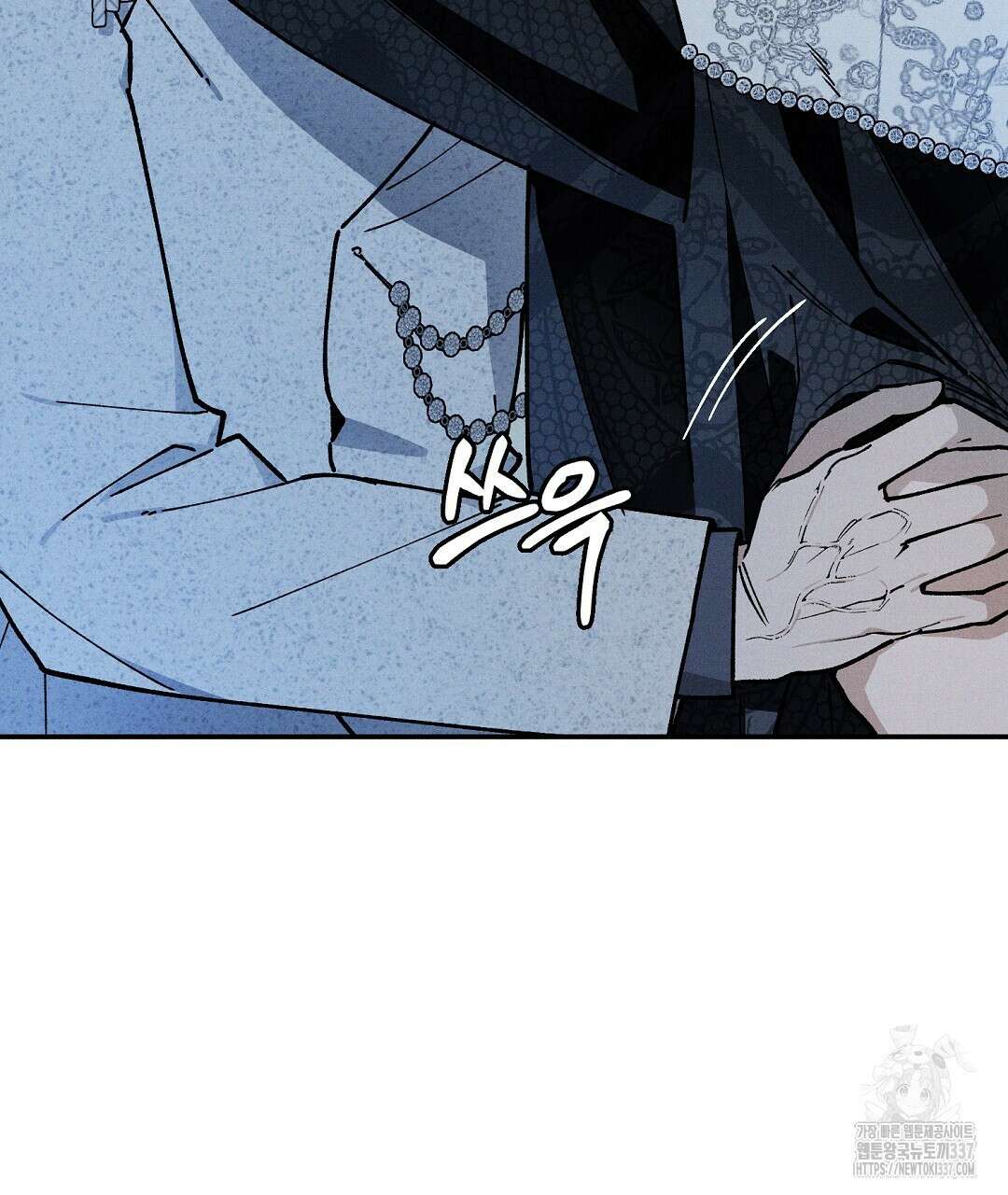 망나니 황자가 오메가인 걸 숨김 44화 15