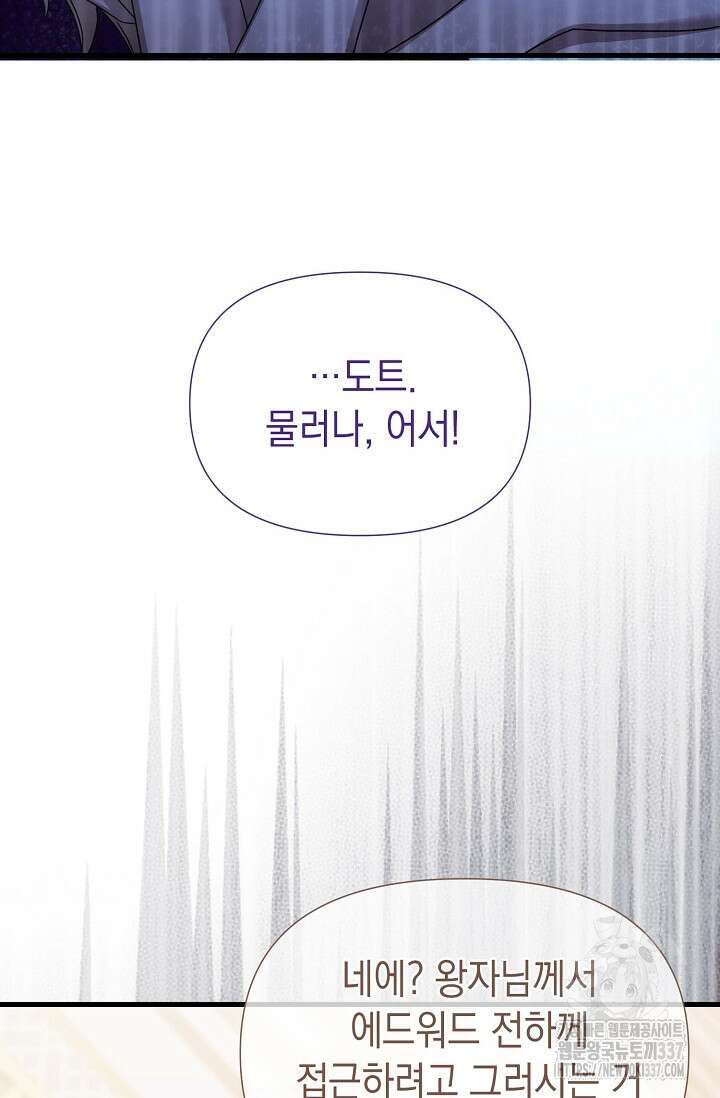 0과 1 29화 10