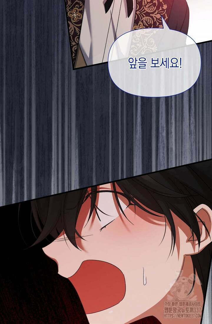 0과 1 29화 13