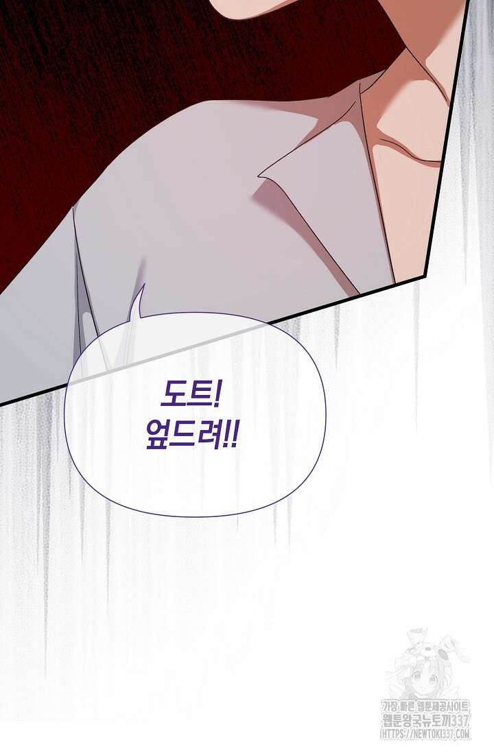 0과 1 29화 14