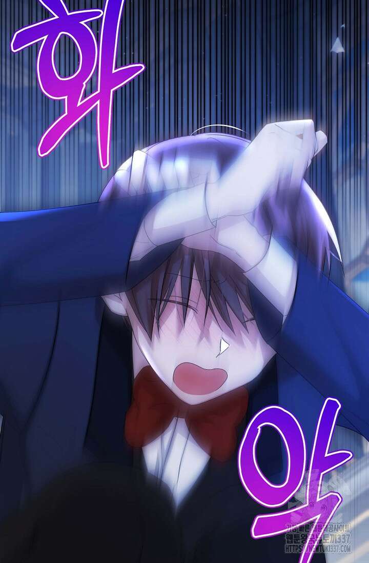 0과 1 29화 16