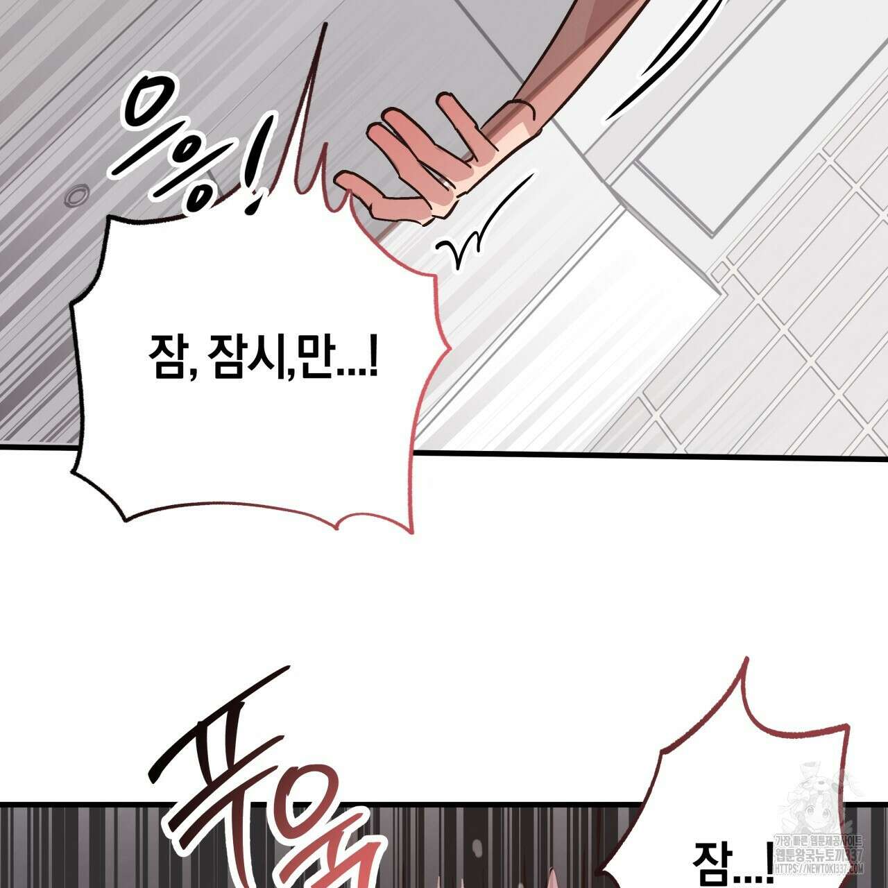 허니 베어 42화 10