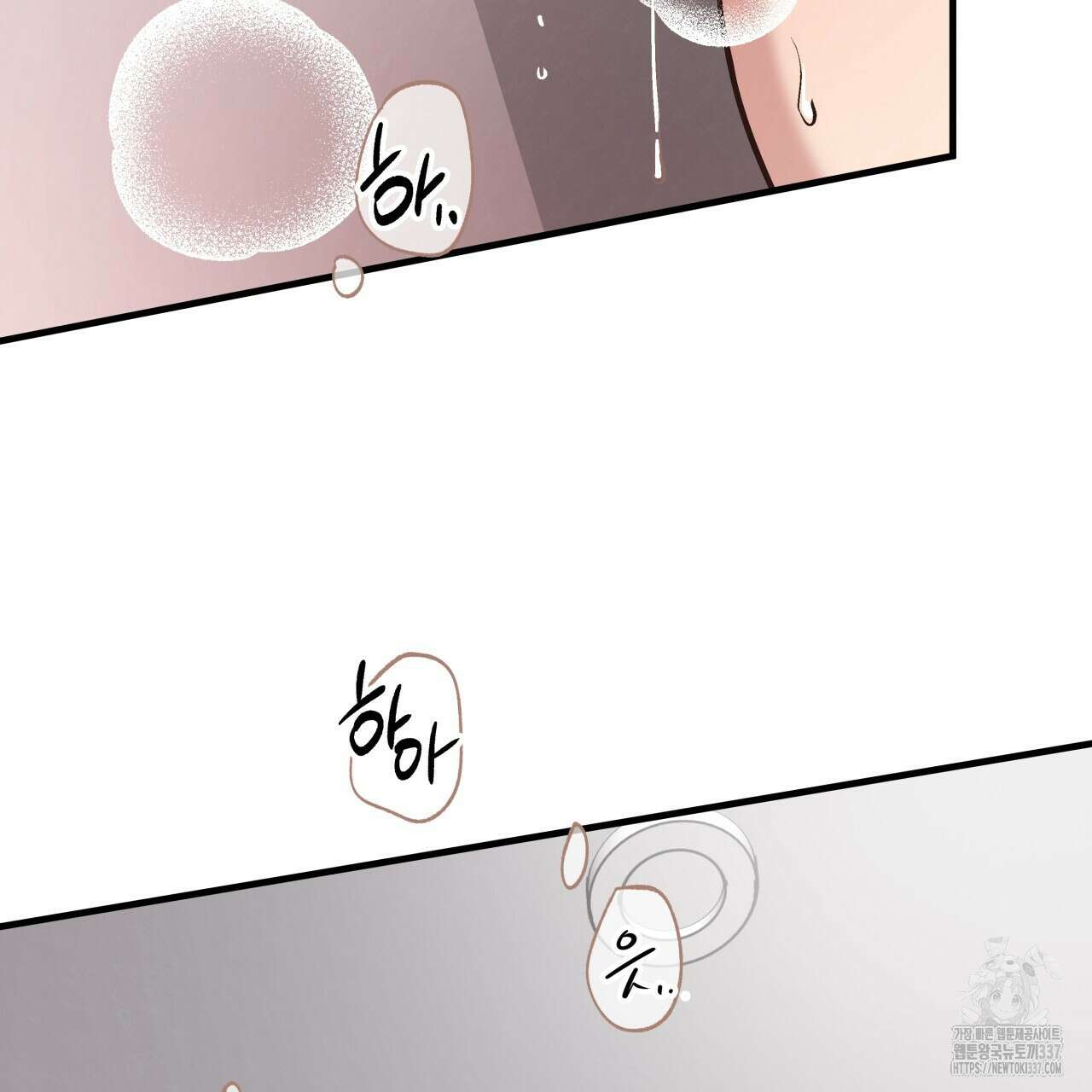 허니 베어 42화 23