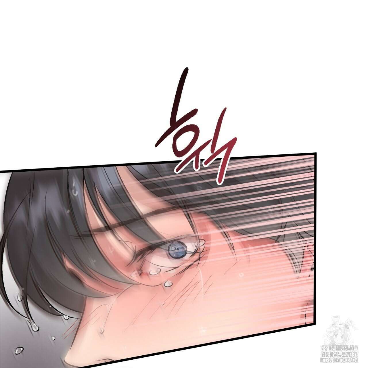 허니 베어 42화 33