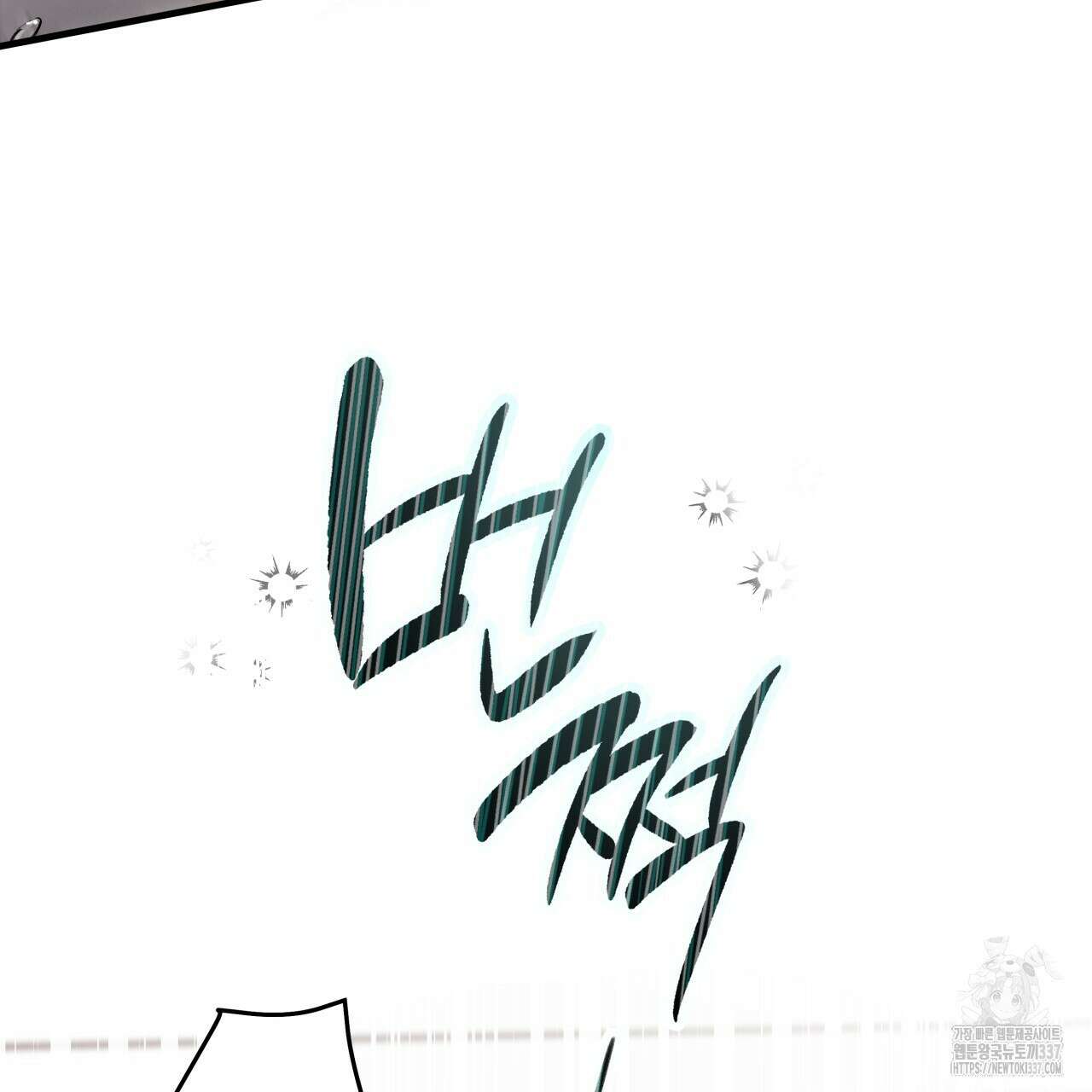 허니 베어 42화 34