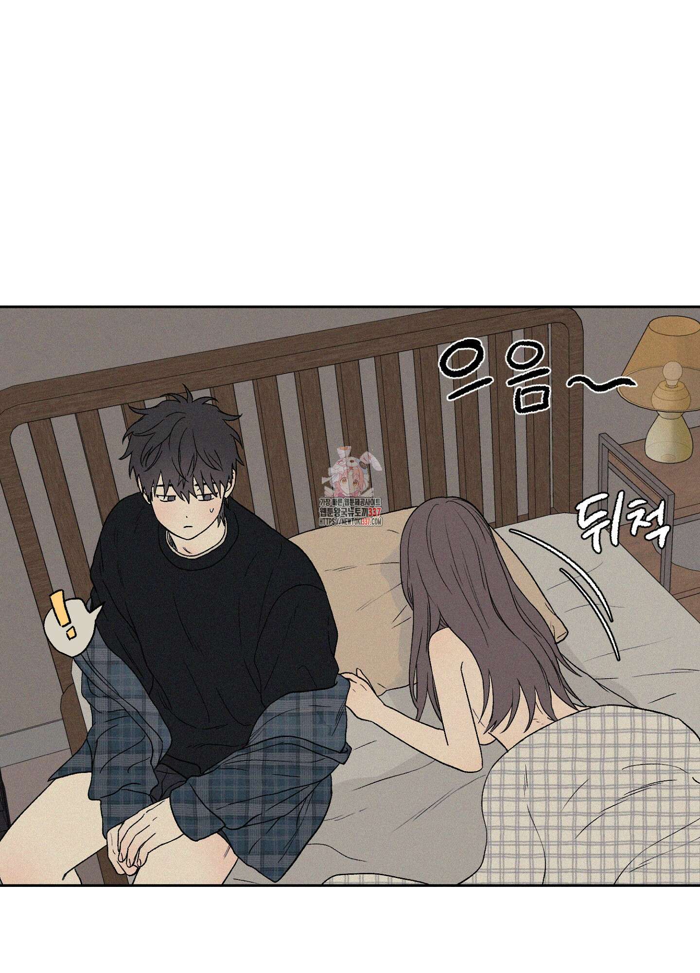 3XLOVE(쓰리엑스라지 러브) 8화 1
