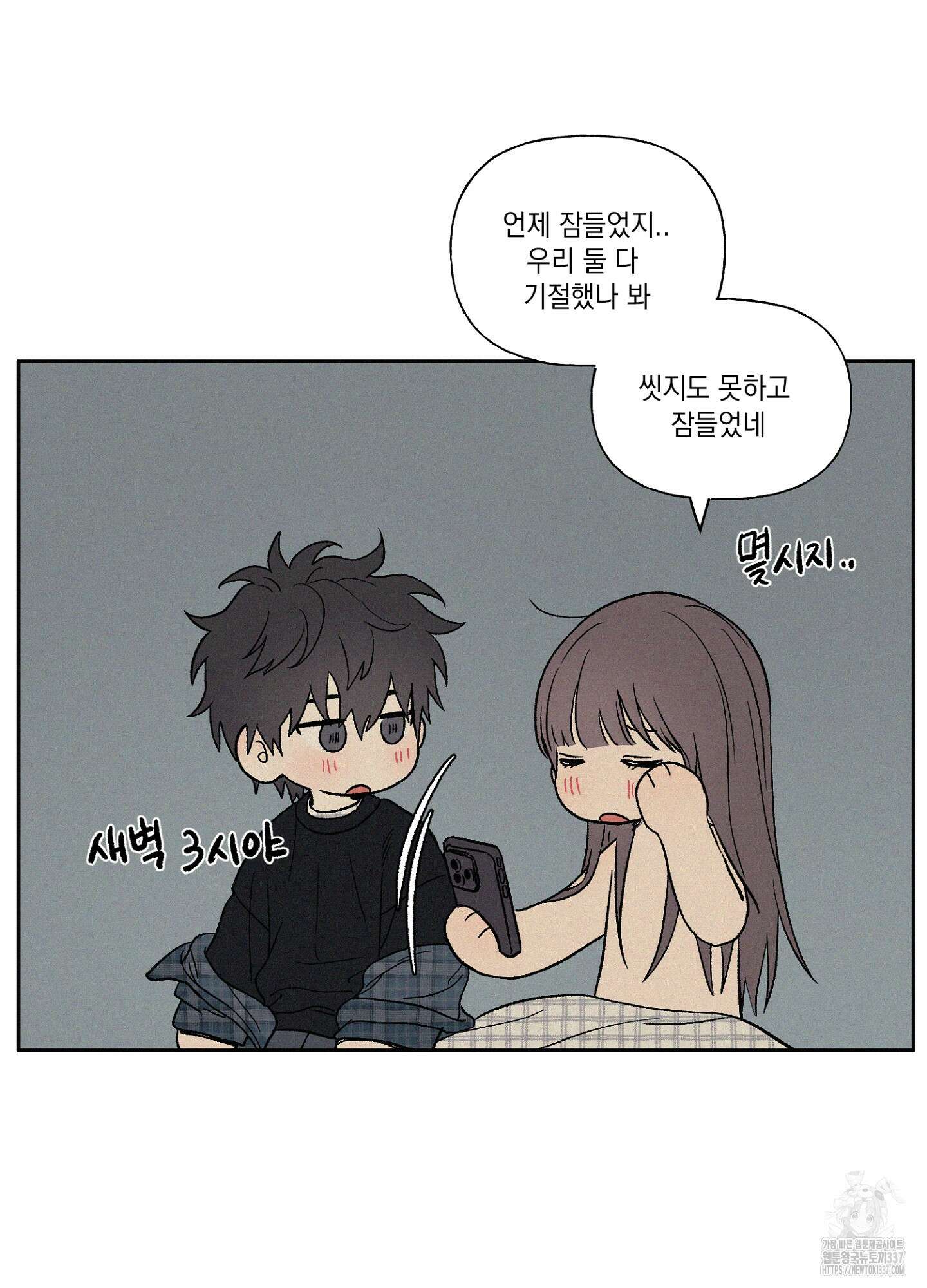 3XLOVE(쓰리엑스라지 러브) 8화 3