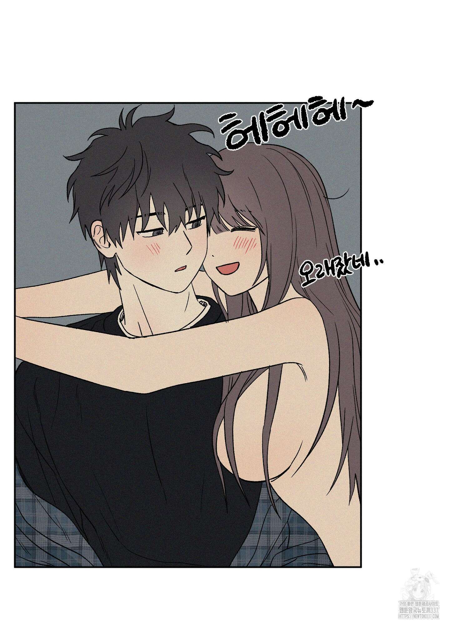 3XLOVE(쓰리엑스라지 러브) 8화 4