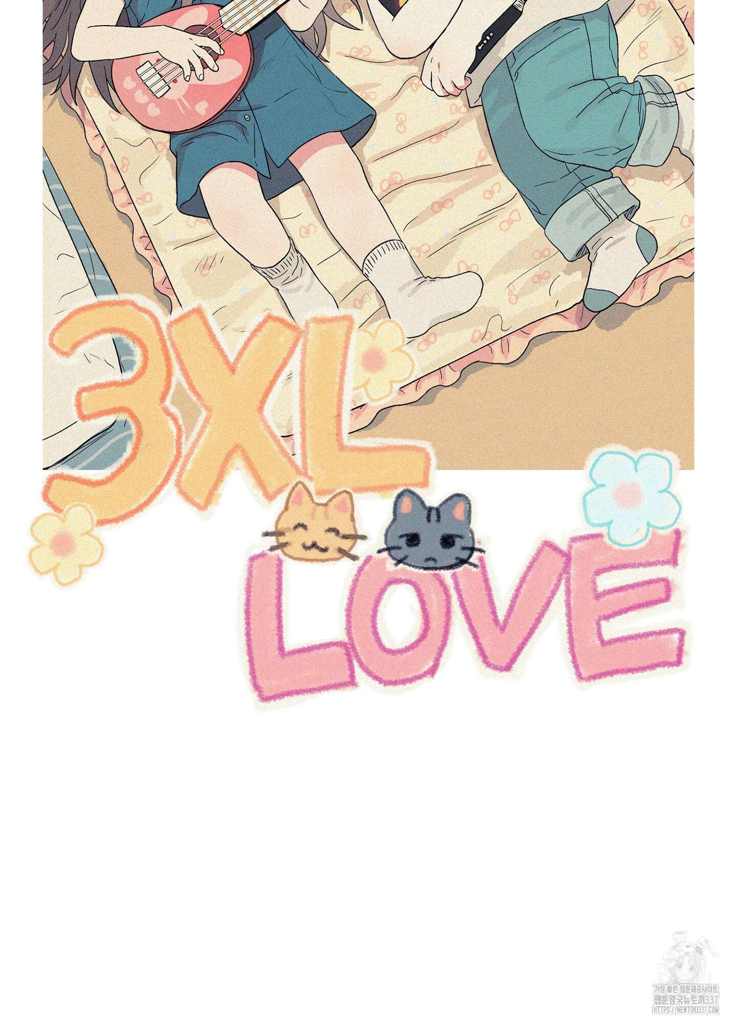 3XLOVE(쓰리엑스라지 러브) 8화 7