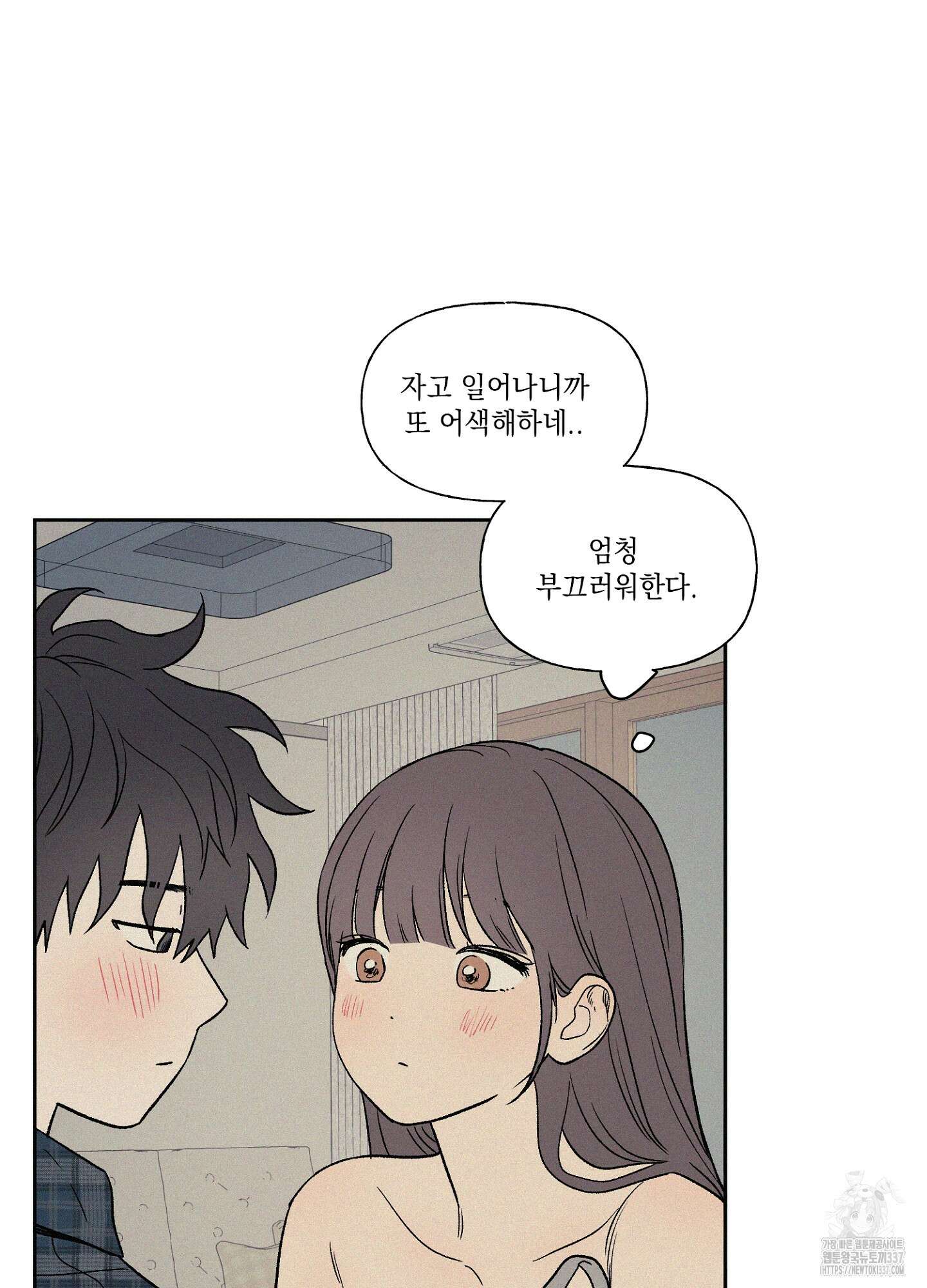 3XLOVE(쓰리엑스라지 러브) 8화 10