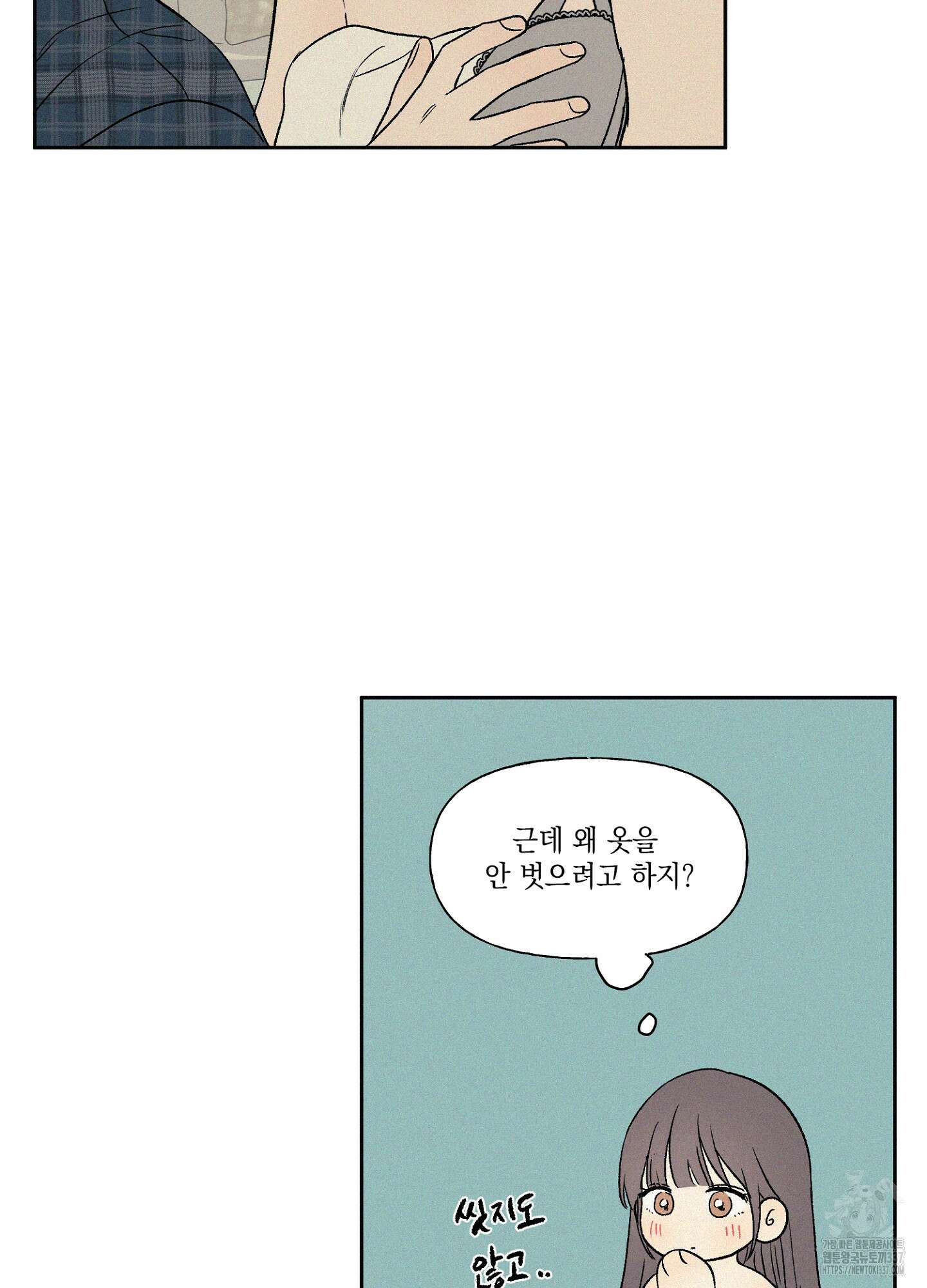 3XLOVE(쓰리엑스라지 러브) 8화 11