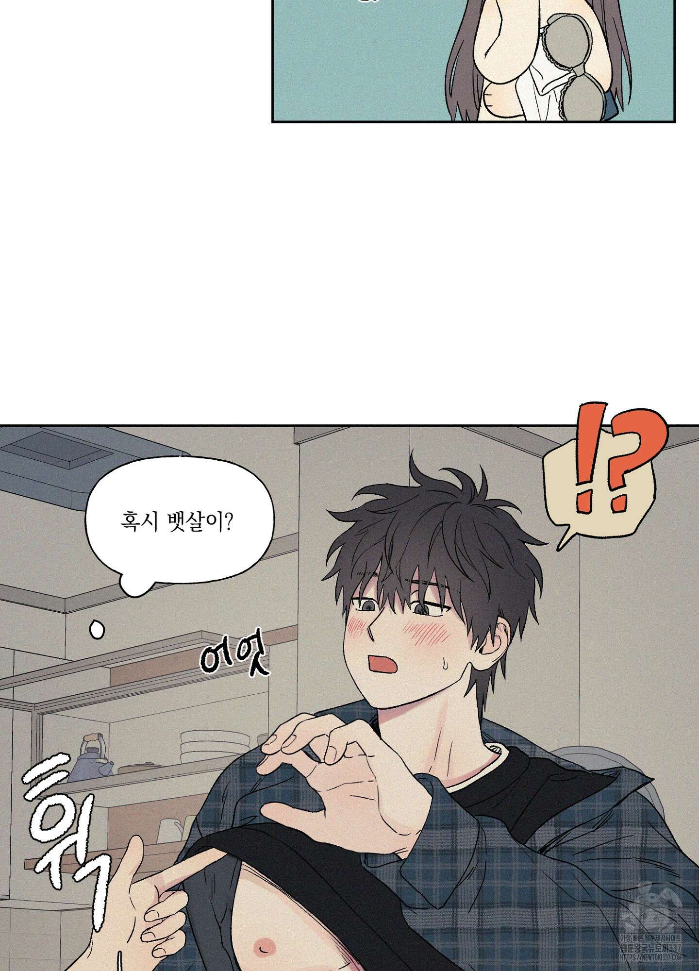 3XLOVE(쓰리엑스라지 러브) 8화 12
