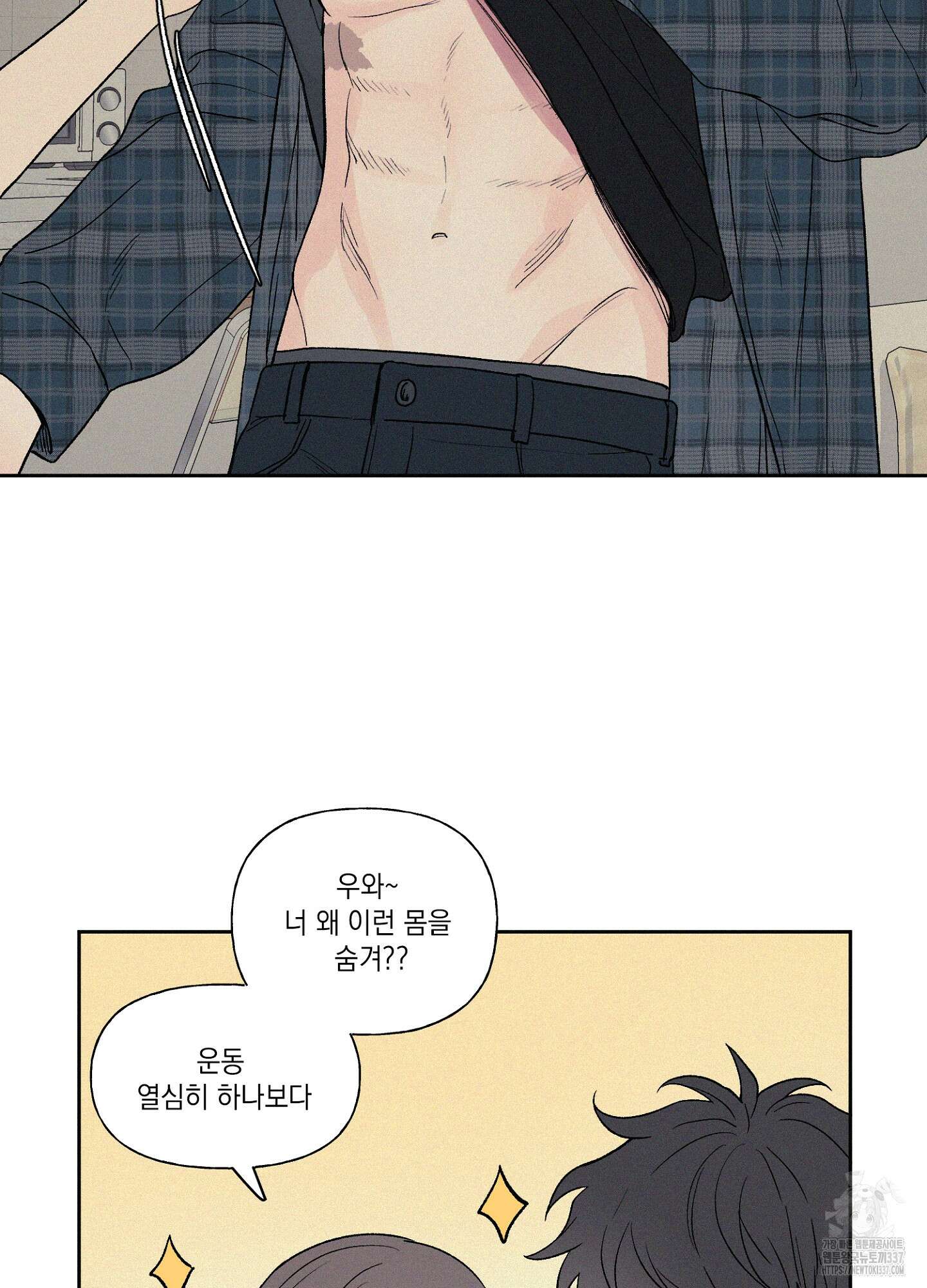 3XLOVE(쓰리엑스라지 러브) 8화 13