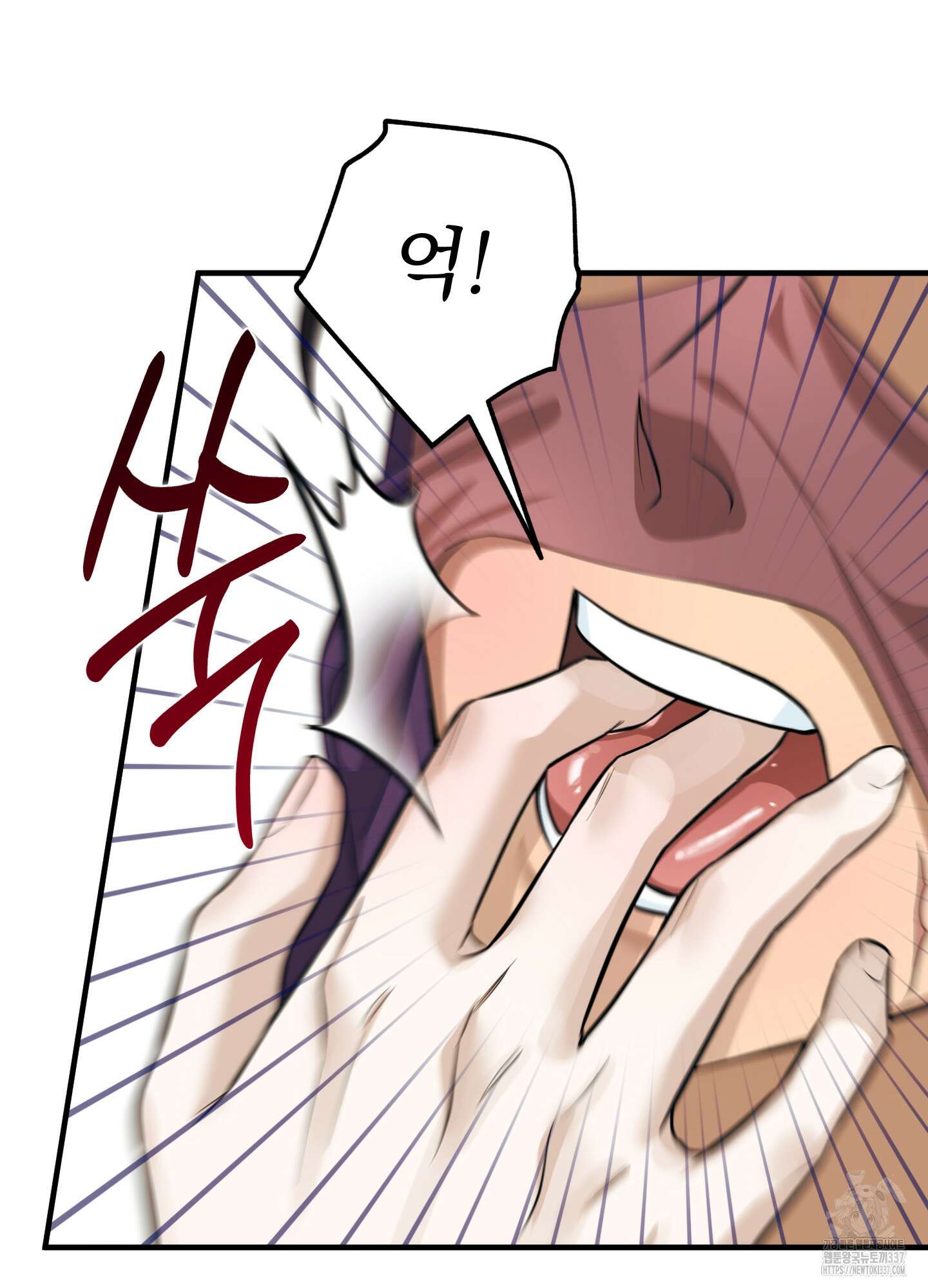 마교주의 첩으로 살아남기 12화 46