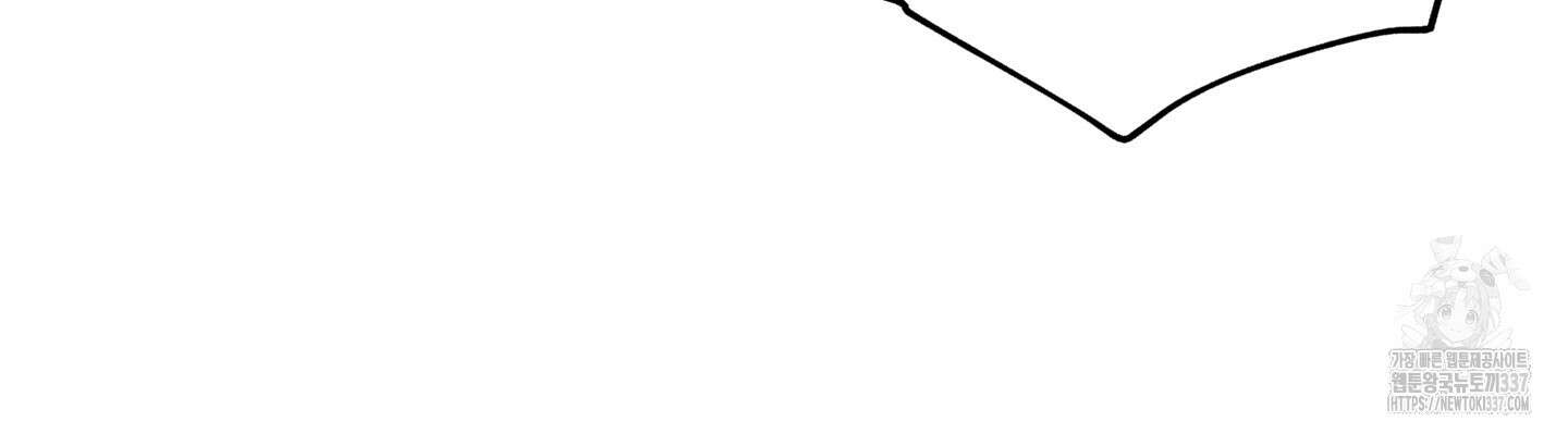 마교주의 첩으로 살아남기 12화 88