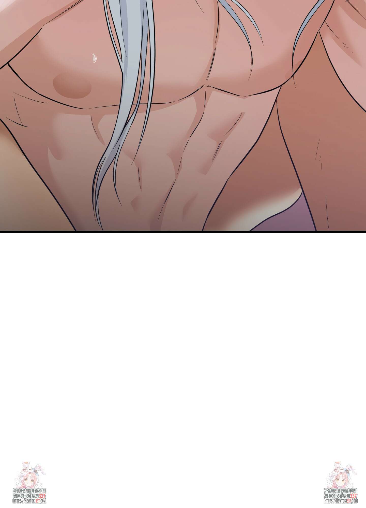 마교주의 첩으로 살아남기 12화 103