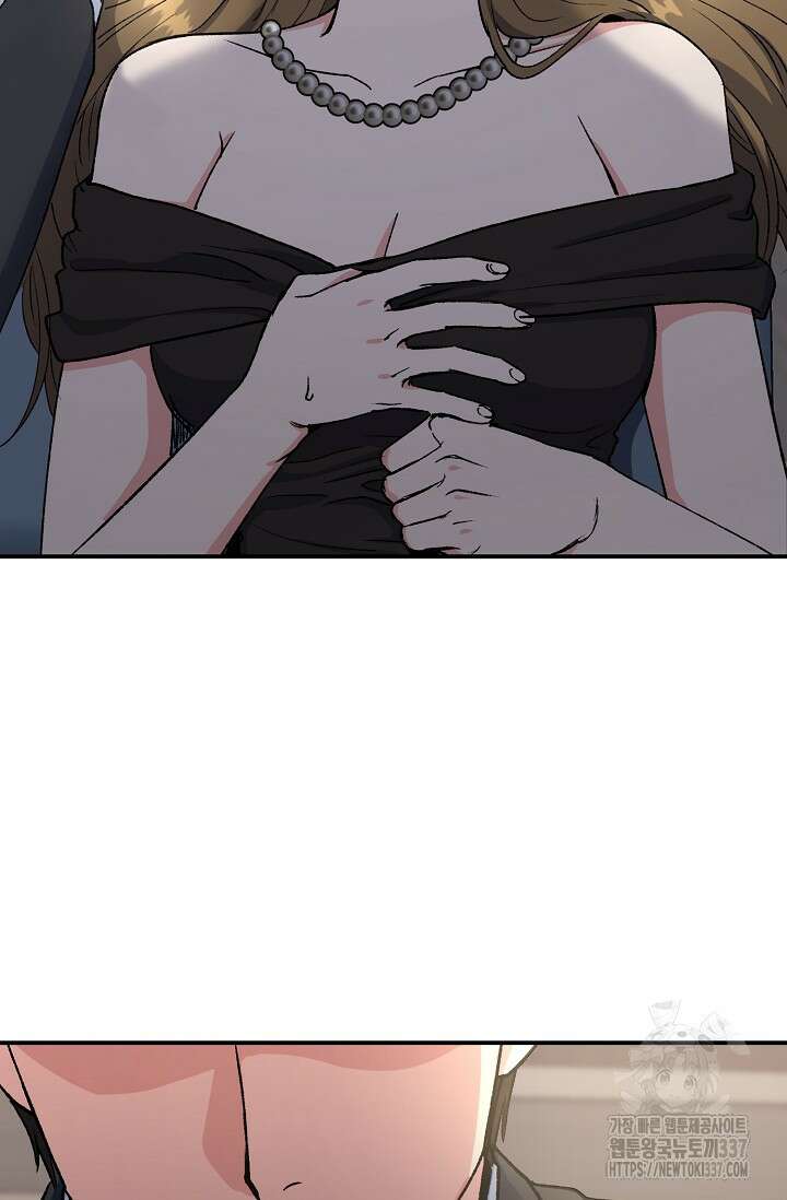 정략결혼의 조건 3화 5