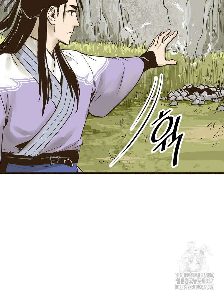 괴공유록 4화 3