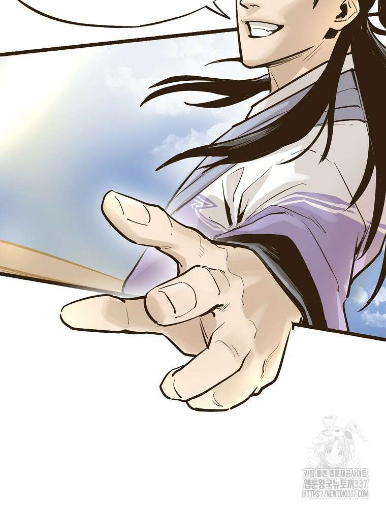 괴공유록 8화 18