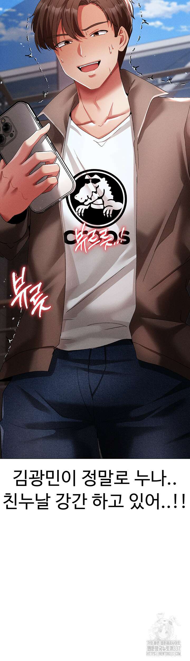 도금태양 51화 4
