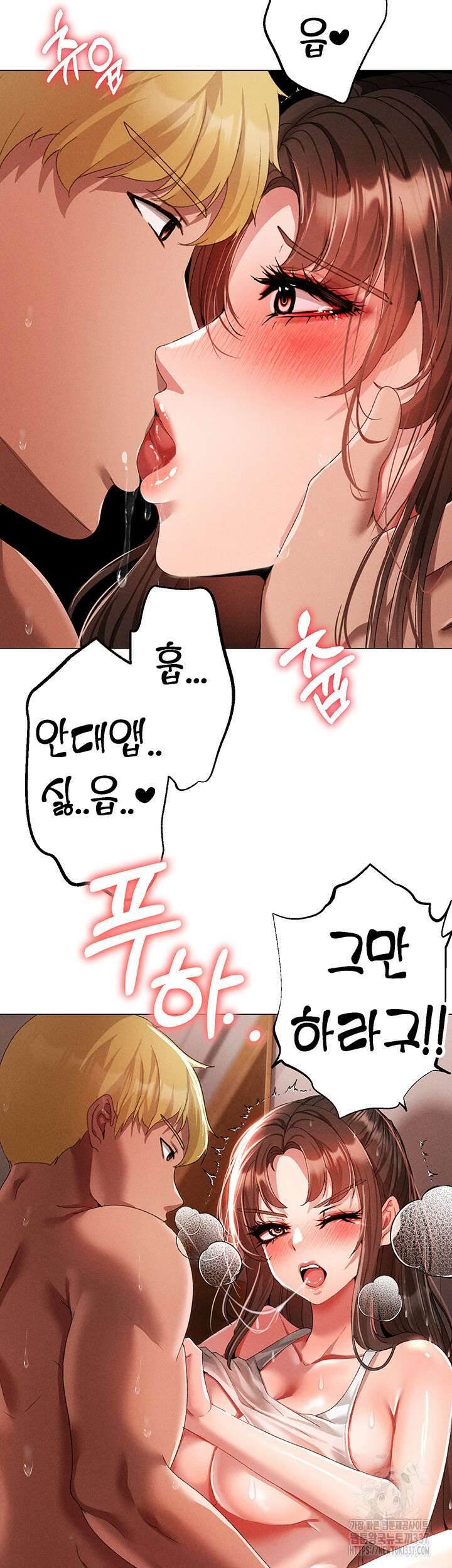 도금태양 51화 10