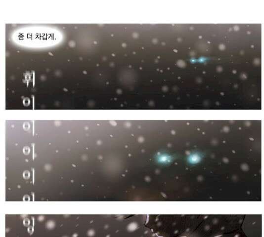 키스우드 31화 1