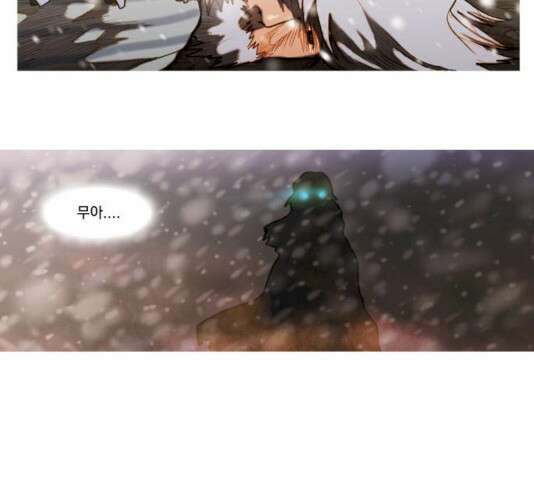 키스우드 31화 7