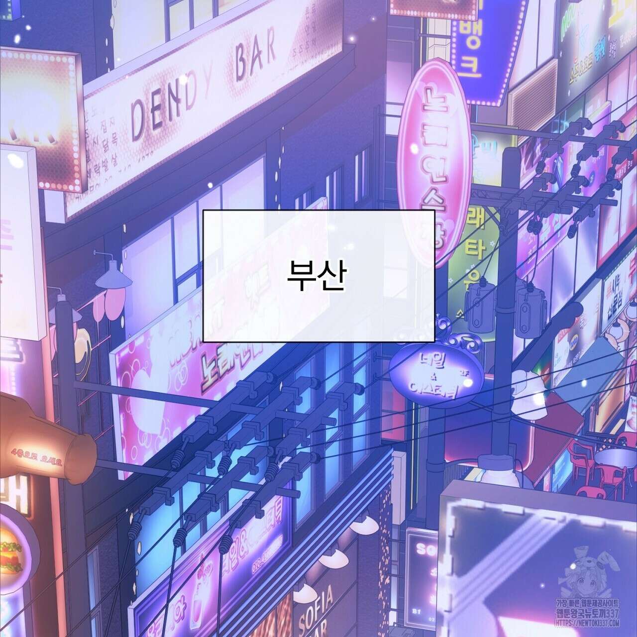 [하드코어 BL 단편선] 나의 형님 1화 3