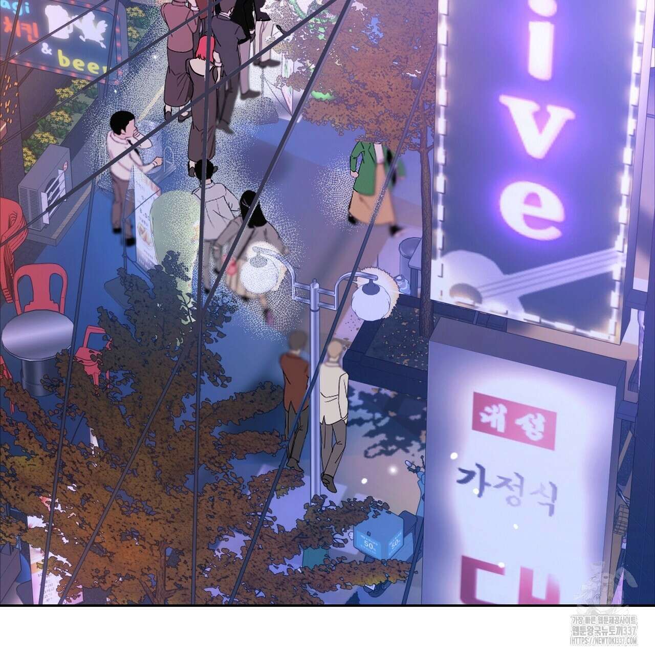 [하드코어 BL 단편선] 나의 형님 1화 5