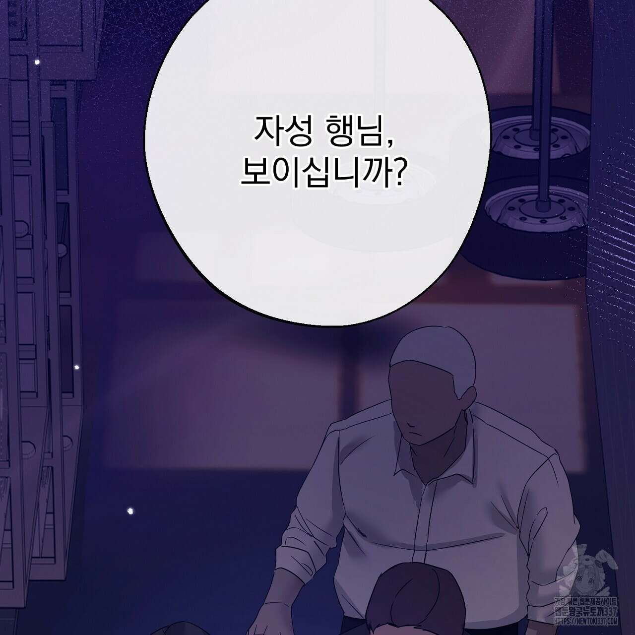 [하드코어 BL 단편선] 나의 형님 1화 7