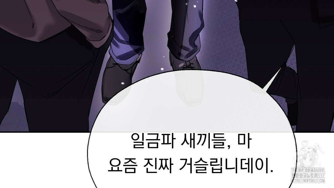 [하드코어 BL 단편선] 나의 형님 1화 10