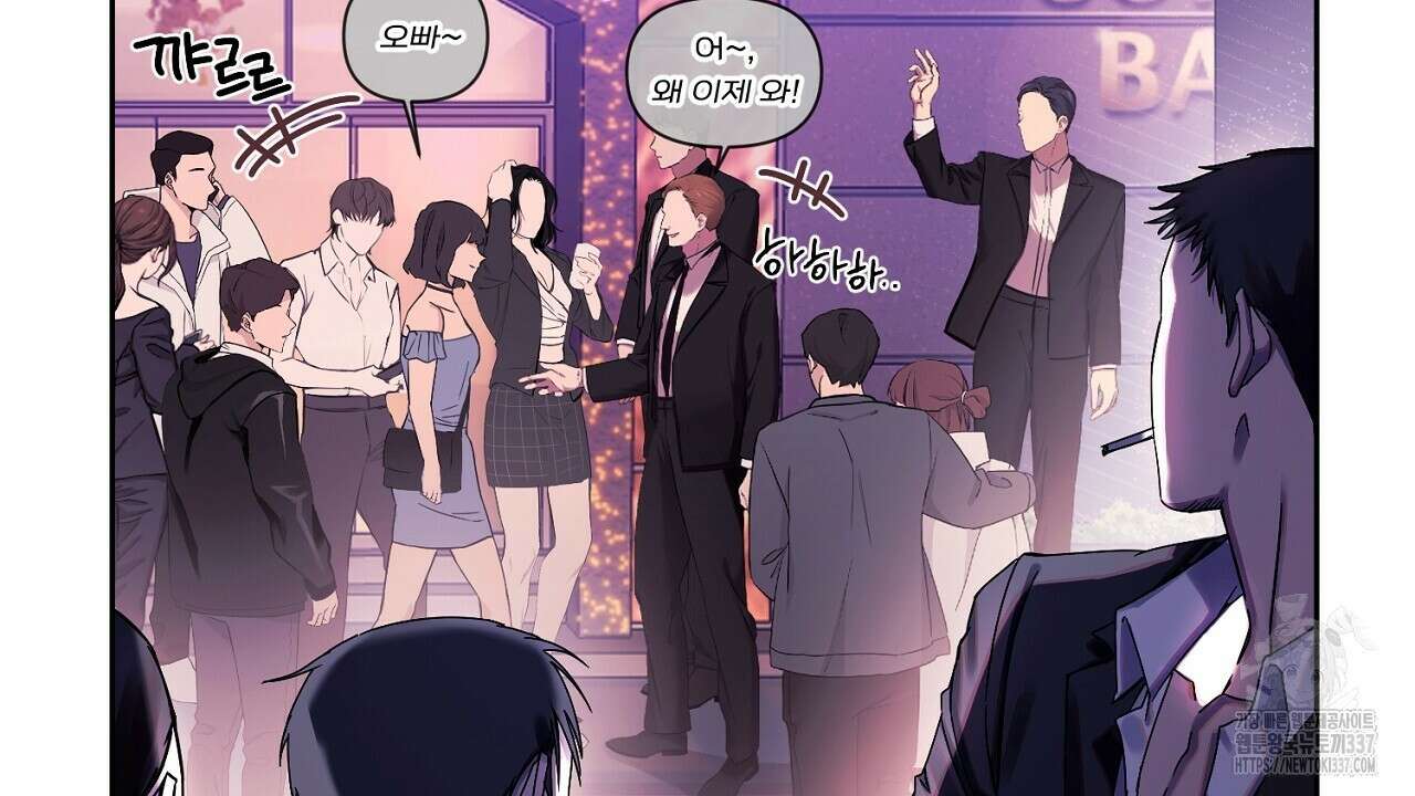 [하드코어 BL 단편선] 나의 형님 1화 12