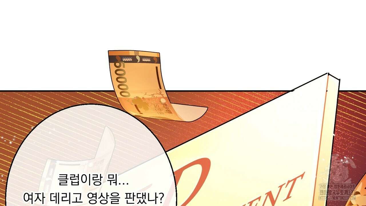 [하드코어 BL 단편선] 나의 형님 1화 16