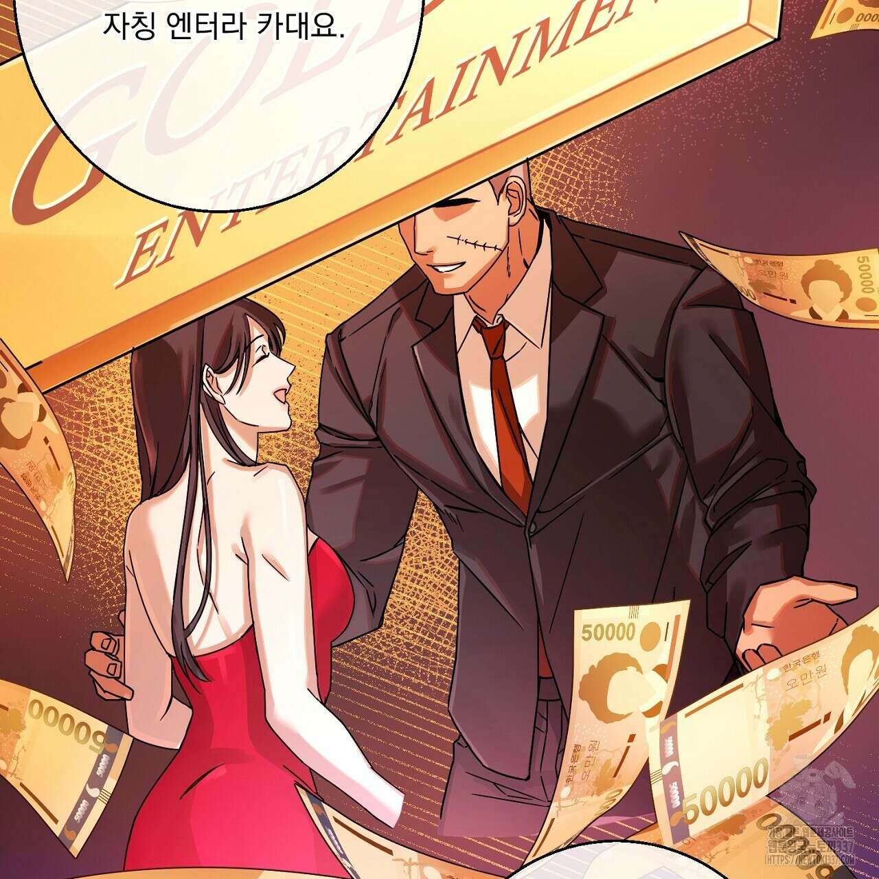 [하드코어 BL 단편선] 나의 형님 1화 17