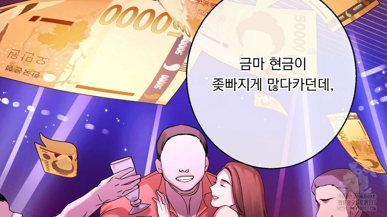 [하드코어 BL 단편선] 나의 형님 1화 18