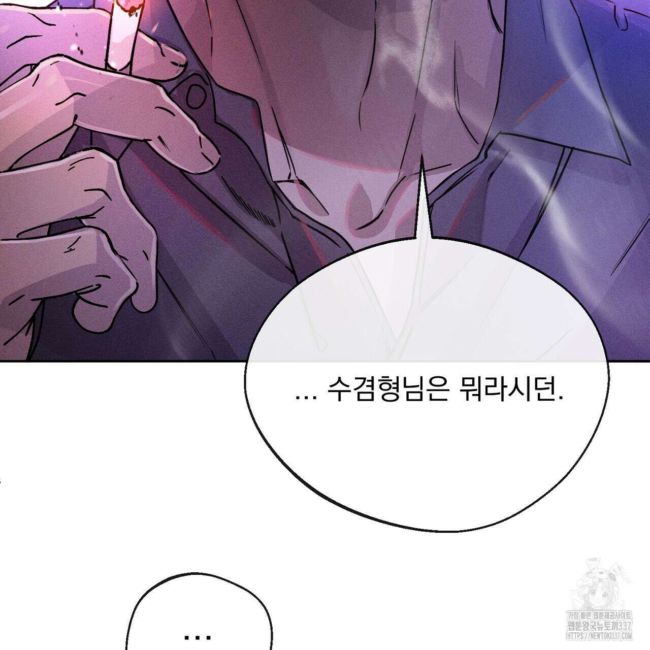[하드코어 BL 단편선] 나의 형님 1화 33