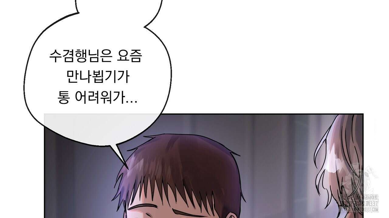 [하드코어 BL 단편선] 나의 형님 1화 34