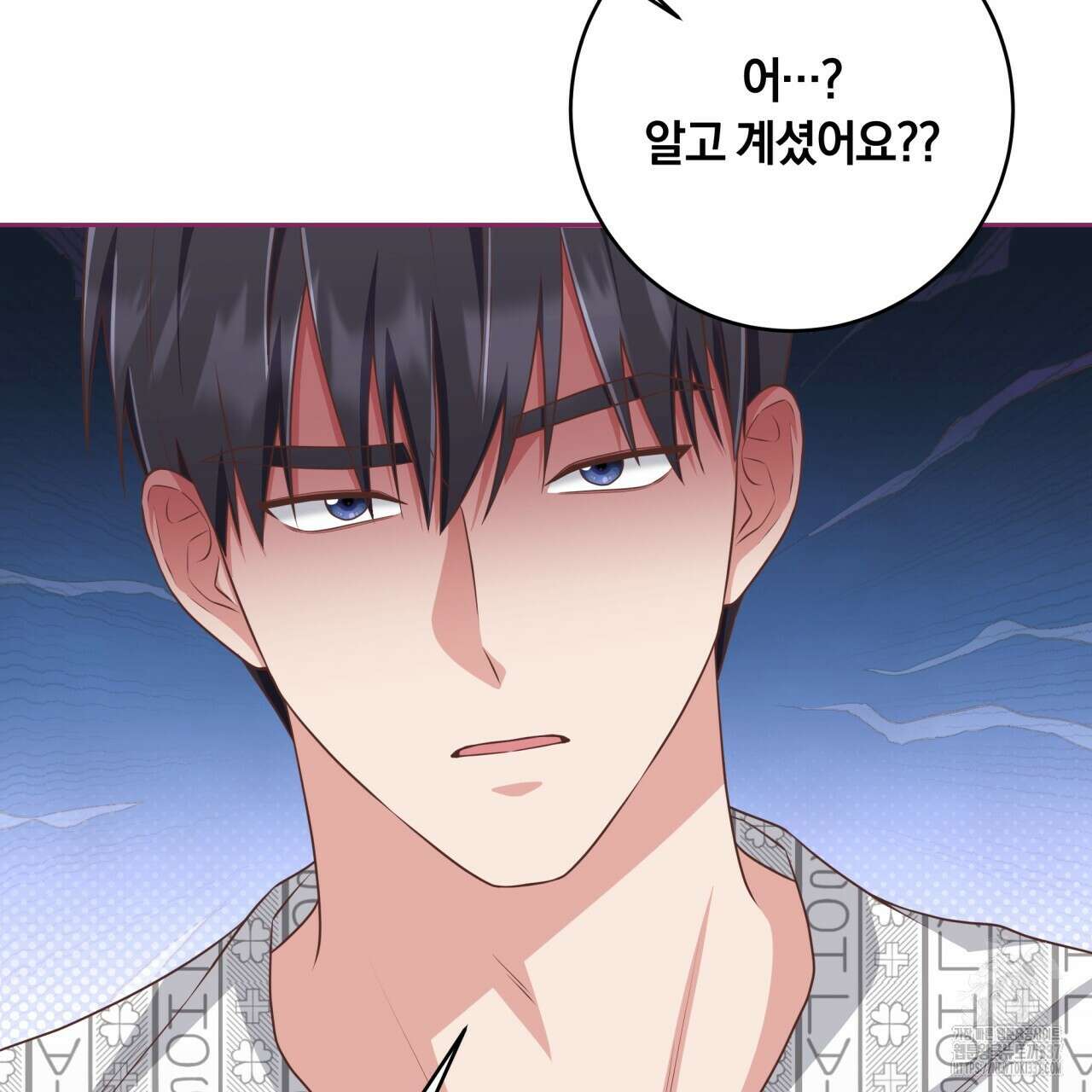 사외 연애 10화 14