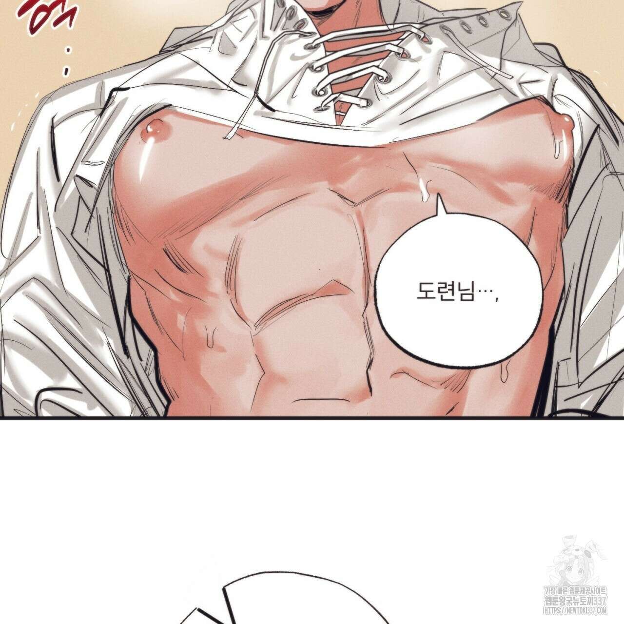 [하드코어 BL 단편선] 에스더의 정원 2화 13