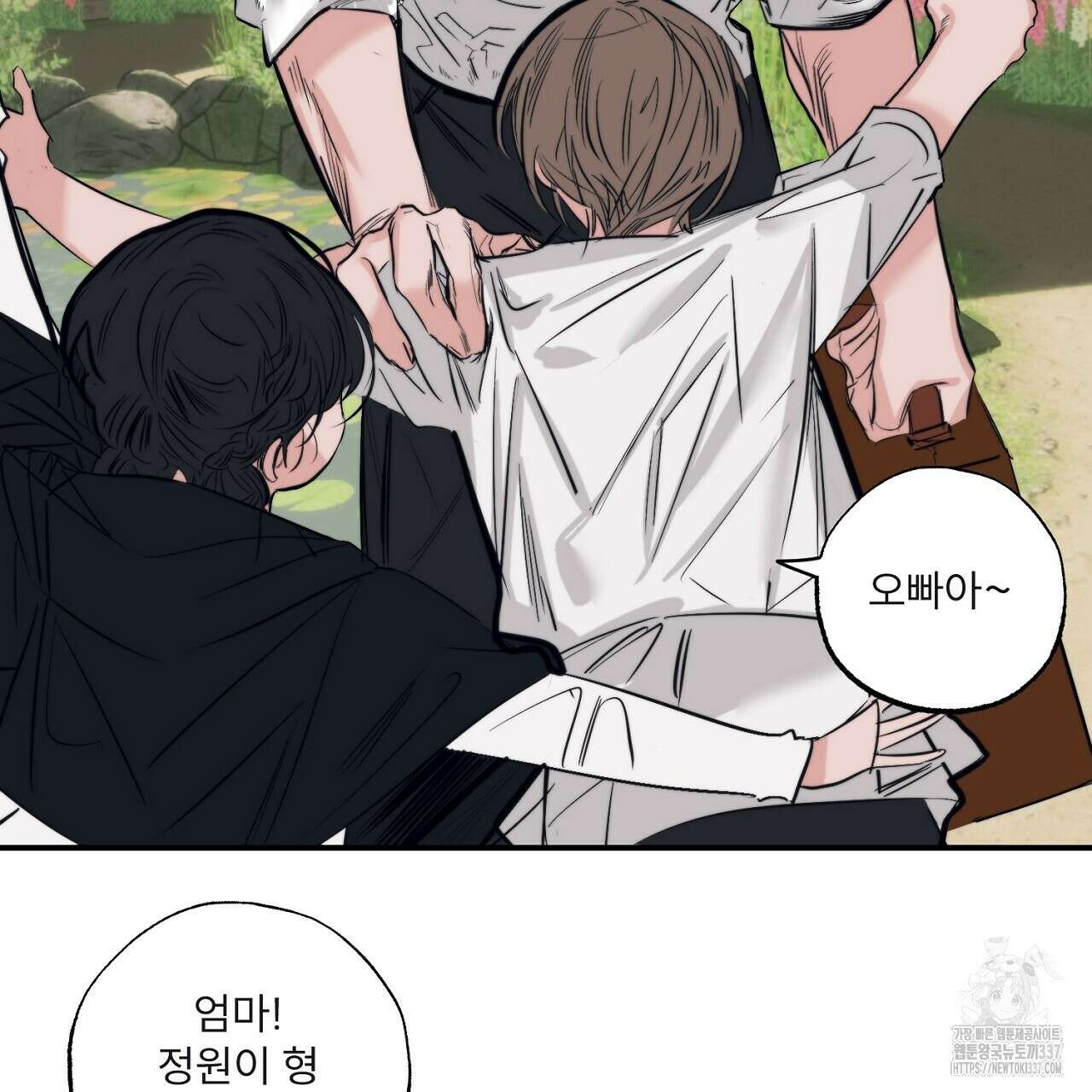 [하드코어 BL 단편선] 에스더의 정원 6화 (완결) 5